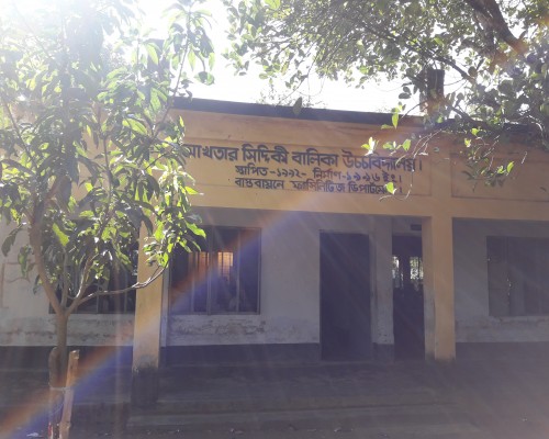 প্রতিষ্ঠানের ছবি