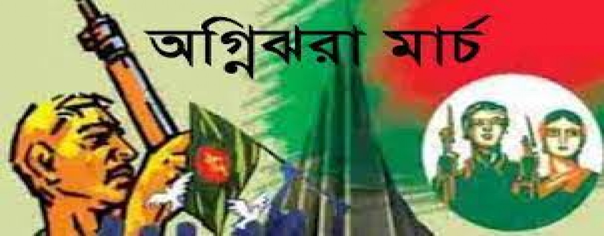 ডেমো ছবি